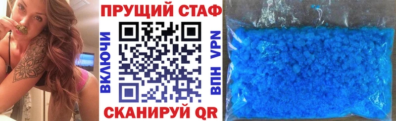 Купить наркотик аптеки Каргат COCAIN APVP Мефедрон