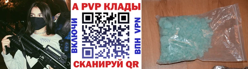 А ПВП СК КРИС KRAKEN как зайти Каргат