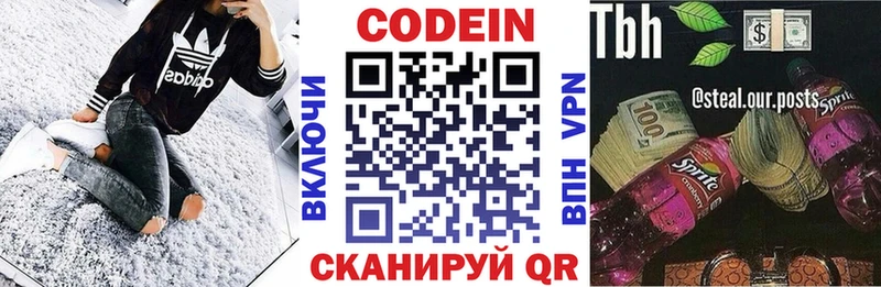 продажа наркотиков  Каргат  Кодеин напиток Lean (лин) 