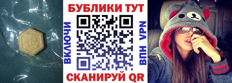 ЭКСТАЗИ XTC  Каргат 