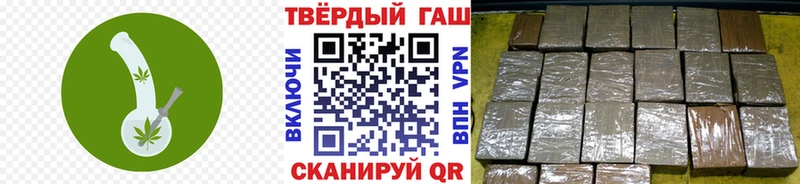 hydra   Каргат  ГАШИШ Premium 