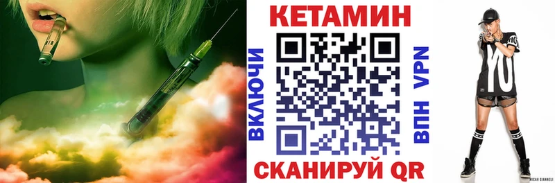 Кетамин VHQ  Каргат 