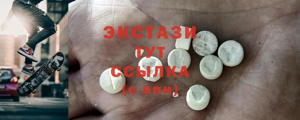 бутик Зерноград
