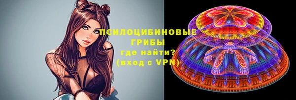 бутик Зерноград