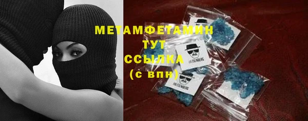 герыч Заволжск