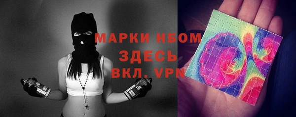 бутик Зерноград