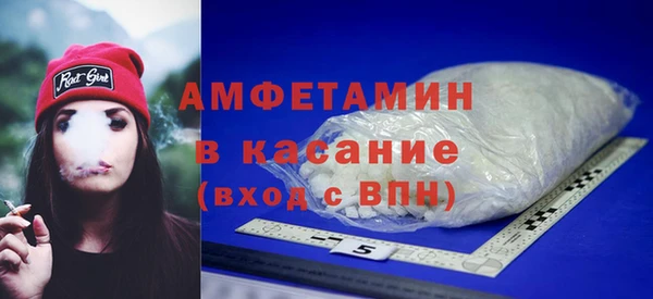 бутик Зерноград
