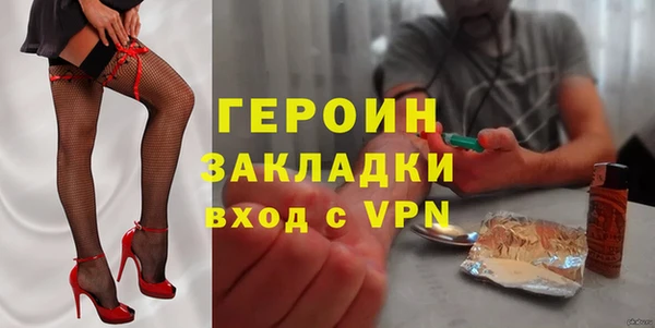 меф Заводоуковск