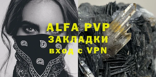бутик Зерноград