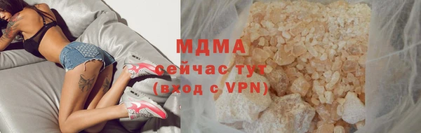 бутик Зерноград