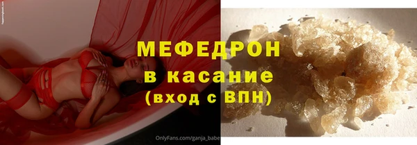 MDMA Premium VHQ Зеленодольск