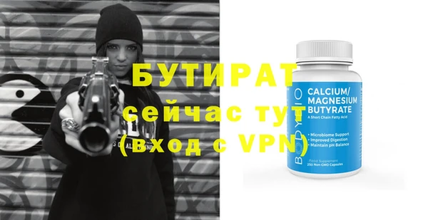 меф Заводоуковск