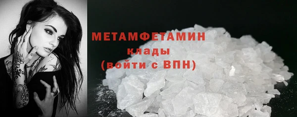герыч Заволжск