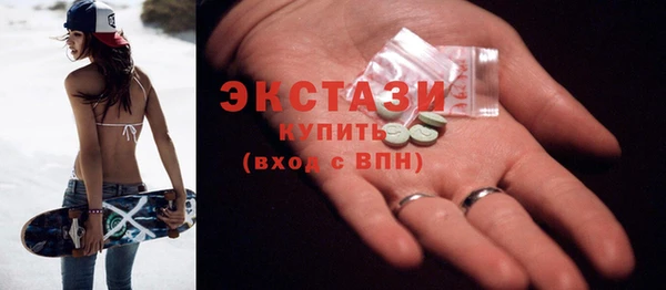 MDMA Premium VHQ Зеленодольск