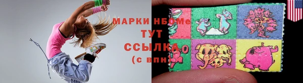 меф Заводоуковск