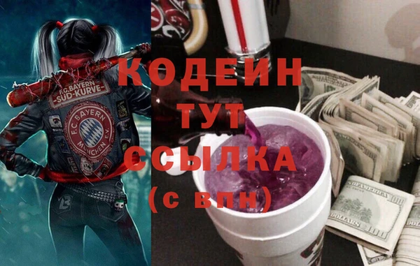 кокаин колумбия Зеленокумск