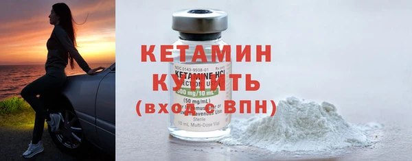 герыч Заволжск