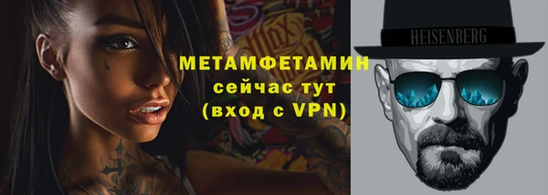 MDMA Premium VHQ Зеленодольск