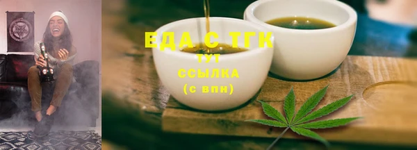 бутик Зерноград