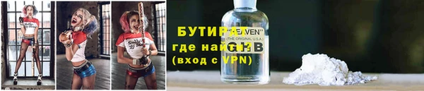 MESCALINE Заволжье