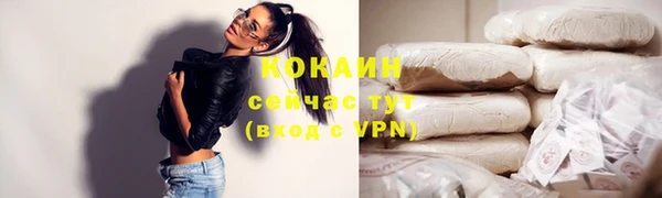 бутик Зерноград