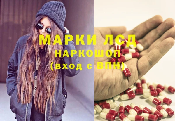 бутик Зерноград
