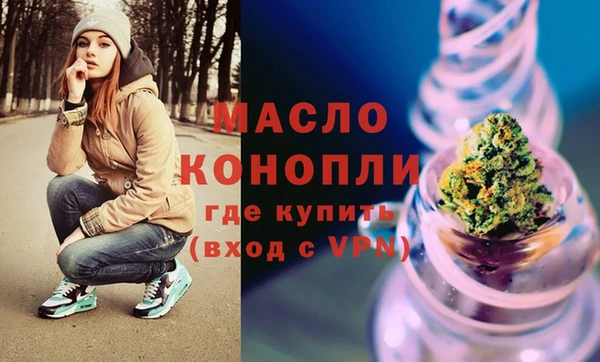 MDMA Premium VHQ Зеленодольск