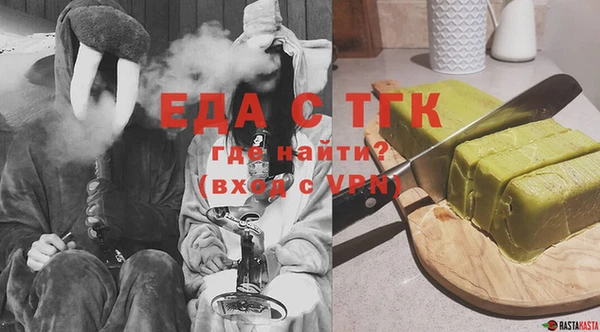 меф Заводоуковск