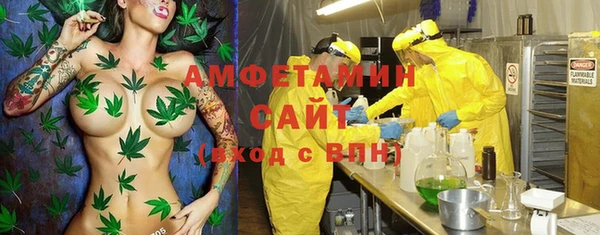 бутик Зерноград