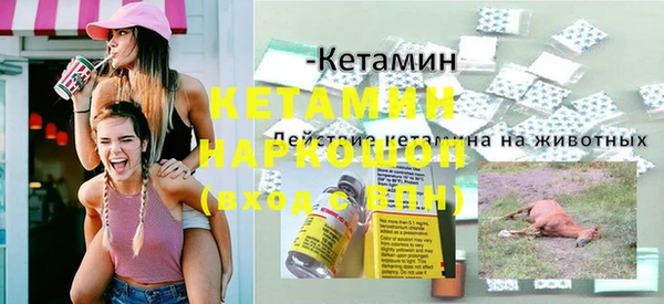 MDMA Premium VHQ Зеленодольск