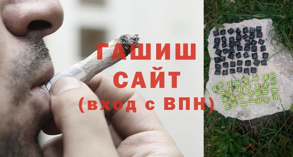 бутик Зерноград