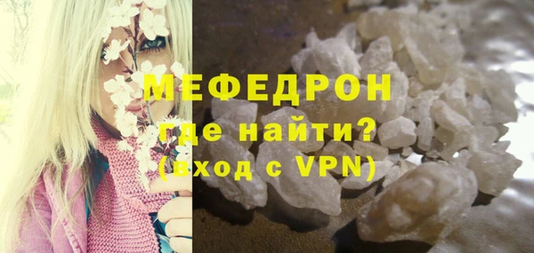 MDMA Premium VHQ Зеленодольск
