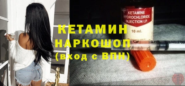 бутик Зерноград