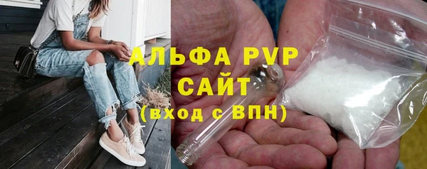 MDMA Premium VHQ Зеленодольск