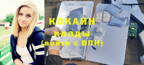MDMA Premium VHQ Зеленодольск