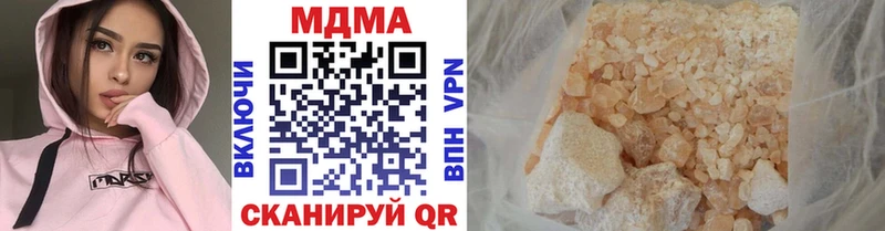 МДМА crystal  darknet состав  Каргат 