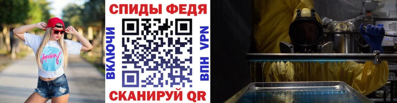 купить закладку  Каргат  МЕТАМФЕТАМИН винт 
